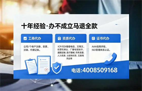 聊城办理<a href='https://www.xinlucheng.com.cn/'>互联网药品许可证</a>的用处、流程与避坑指南