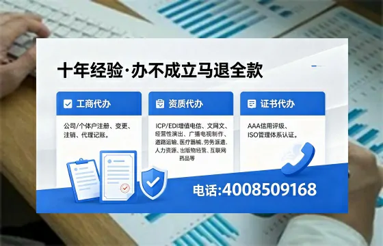 聊城<a href='https://www.xinlucheng.com.cn/'>公司注销</a>的必要性、操作流程与高效办理指南