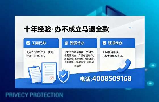 聊城办理<a href='https://www.xinlucheng.com.cn/'>网络文化经营许可证</a>的全面指南：用途、流程与办理优势详解