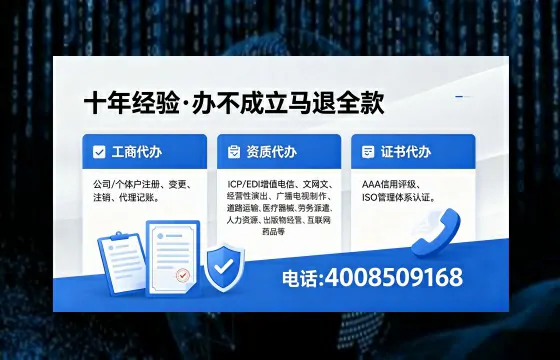 聊城办理<a href='https://www.xinlucheng.com.cn/'>互联网药品许可证</a>的用处、流程与避坑指南