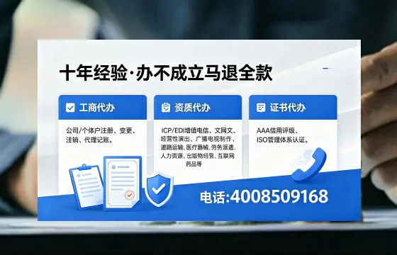 聊城办理<a href='https://www.xinlucheng.com.cn/'>医疗器械三类经营许可证</a>的用处、流程与实战经验分享