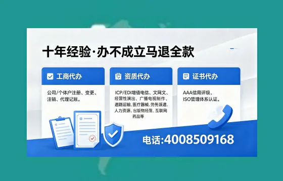 聊城办理<a href='https://www.xinlucheng.com.cn/'>劳务派遣许可证</a>的用处、流程与实用经验分享