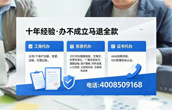 聊城办理<a href='https://www.xinlucheng.com.cn/'>药品经营许可证</a>的用处、流程与实用经验分享