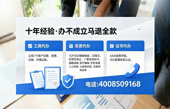 一、办理<a href='https://www.xinlucheng.com.cn/'>医疗器械二类经营备案证</a>的核心用途
