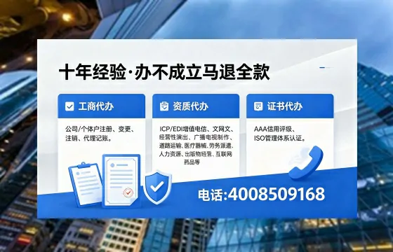 聊城办理<a href='https://www.xinlucheng.com.cn/'>网络文化经营许可证</a>的全面指南：用途、流程与办理优势详解