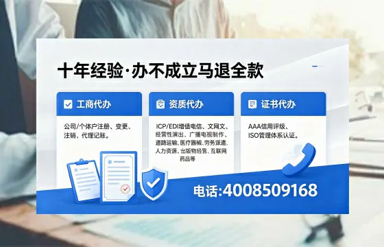 聊城办理<a href='https://www.xinlucheng.com.cn/'>药品经营许可证</a>的用处、流程与实用经验分享