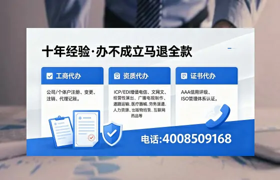 聊城办理<a href='https://www.xinlucheng.com.cn/'>食品生产许可证</a>的用处、流程与费用详解