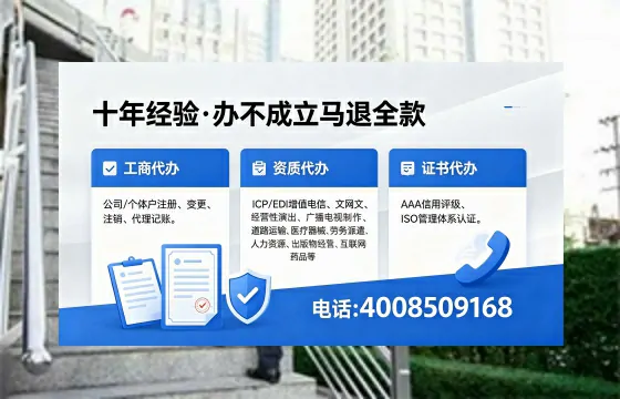 聊城办理<a href='https://www.xinlucheng.com.cn/'>公司注册</a>的全面指南:用途、流程与高效服务解析