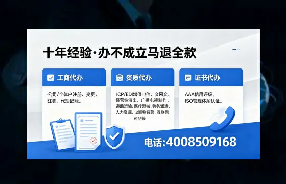 聊城办理广播电视节目制作许可证的用处、流程与费用详解