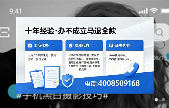 聊城办理<a href='https://www.xinlucheng.com.cn/'>食品经营许可证</a>的全流程解析与核心价值指南