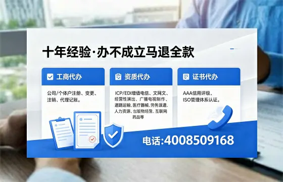 聊城办理<a href='https://www.xinlucheng.com.cn/'>拍卖许可证</a>的用处、流程与实用经验分享