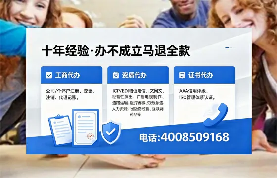 聊城办理<a href='https://www.xinlucheng.com.cn/'>拍卖许可证</a>的用处、流程与实用经验分享