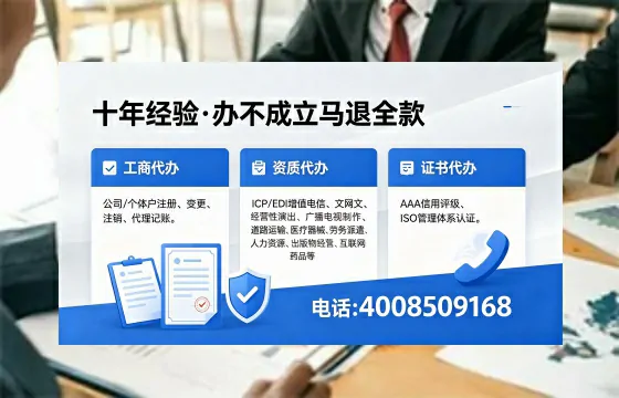 聊城<a href='https://www.xinlucheng.com.cn/'>公司注销</a>的必要性、操作流程与高效办理指南