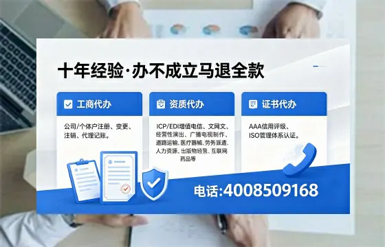 聊城办理<a href='https://www.xinlucheng.com.cn/'>医疗器械三类经营许可证</a>的用处、流程与实战经验分享
