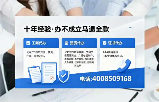 聊城个体户注销的全流程指南:用途、流程、费用及高效办理优势