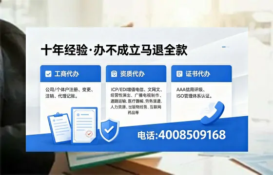 聊城办理<a href='https://www.xinlucheng.com.cn/'>食品经营许可证</a>的全流程解析与核心价值指南