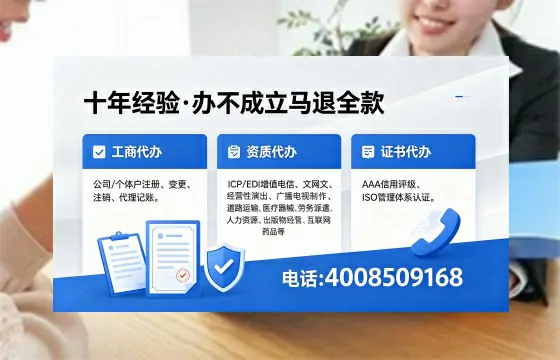 聊城办理广播电视节目制作许可证的用处、流程与费用详解