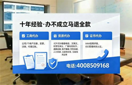 聊城办理<a href='https://www.xinlucheng.com.cn/'>医疗器械网络销售备案</a>的用处、流程与实用经验分享