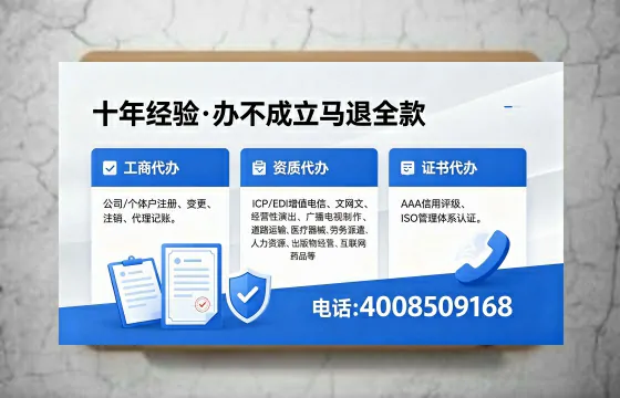 一、办理<a href='https://www.xinlucheng.com.cn/'>医疗器械二类经营备案证</a>的核心用途