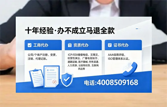 聊城办理<a href='https://www.xinlucheng.com.cn/'>劳务派遣许可证</a>的用处、流程与实用经验分享