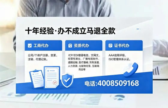 聊城办理<a href='https://www.xinlucheng.com.cn/'>医疗器械网络销售备案</a>的用处、流程与实用经验分享