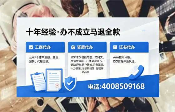 2026年聊城<a href='https://www.xinlucheng.com.cn/'>广电短剧三件套</a>办理指南：网络文化、ICP、广播电视节目制作资质详解