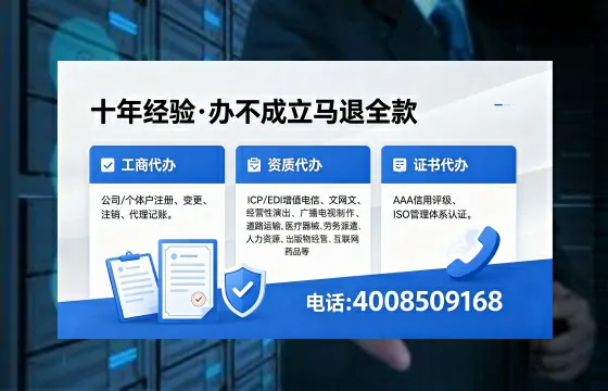 2026年聊城<a href='https://www.xinlucheng.com.cn/'>广电短剧三件套</a>办理指南：网络文化、ICP、广播电视节目制作资质详解