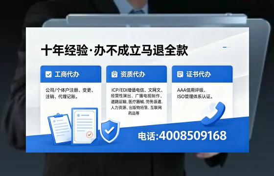 聊城办理<a href='https://www.xinlucheng.com.cn/'>公司注册</a>的全面指南:用途、流程与高效服务解析
